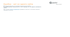 Desktop Screenshot of ikobogrev.electroterm.ru