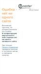 Mobile Screenshot of montaz.electroterm.ru